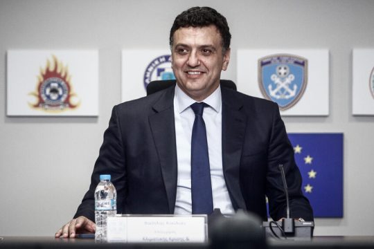 kikilias